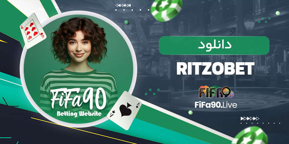 دانلود Ritzobet