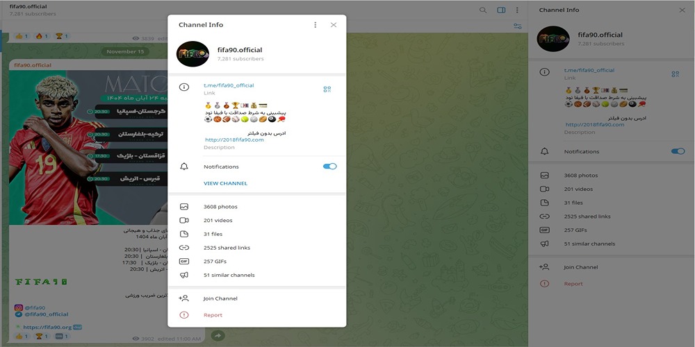 تلگرام fifa90💬 
